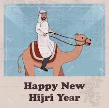 800+ vectors, stock photos & psd files. Happy New Hijri Year Islamic Calendar Poster Greeting Vintage Royalty Free Cliparts Vectors And Stock Illustration Image 150452508