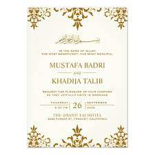 Elegant Cream And Brown Damask Islamic Wedding Invitation Zazzle Com Marriage Invitation Card Wedding Invitations Wedding Invitation Cards
