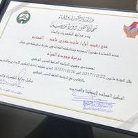 إصدار شهادة لمن يهمه الأمر. ÙˆØ²Ø§Ø±Ø© Ø§Ù„ÙƒÙ‡Ø±Ø¨Ø§Ø¡ ÙˆØ§Ù„Ù…Ø§Ø¡ Ø§Ù„Ø´ÙˆÙŠØ® Ø§Ù„Ø¹Ø§ØµÙ…Ù‡ Ø§Ù„Ø´ÙˆÙŠØ®