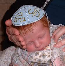 Ima Mia: A Cantor's Adventures in Jewish Parenting: 2010