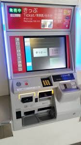How To Take Okinawa Monorail From Naha Airport Backpacking Japan Travel Flashpacking Japan In 2020 Naha Okinawa Japan Travel