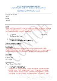 We did not find results for: Doc Contoh Format Minit Mesyuarat Wawa Wawa Academia Edu