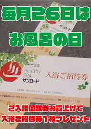 県内の新規感染者数は300 人を超える日が続き、過去最多となるなど感染が急拡大しています。 入院できない患者が1000 人を超え、手術や救急搬送に支障が生じるなど医療体制は危機的状況にあります。 そのため、まん. å±±æ¢¨ ã‚³ãƒ­ãƒŠ çˆ† ã‚µã‚¤ å²©æ‰‹çœŒ