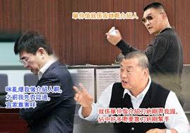 專訪葵青區區議會主席單仲偕：限聚令延長兩星期 打壓六四晚會？ 劉嘉鴻篤爆單仲偕 根本唔識公共財政 @tvb直選論壇(香港島). å–®ä»²å•hashtag On Twitter