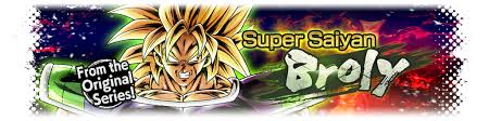 Dragon ball legends is the ultimate dragon ball experience on your mobile device! Super Saiyan Broly Story Event Dragon Ball Legends Dbz Space