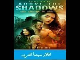 ايجي بست افلام اسبانية غموض وجريمة / ايجيبست egybest ايجي بست الجديد egybest مشاهدة و تحميل . Ø§Ù‚Ùˆ Ø§ÙÙ„Ø§Ù… Ø§Ù„Ø§ÙƒØ´Ù† 2019 Ø¥ÙŠØ¬ÙŠ Ø¨Ø³Øª Egybest Youtube