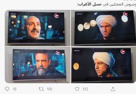 قصة مسلسل نسل الاغراب : Ø§Ù„Ù…ÙˆØ§Ø¬Ù‡Ø© Ø§Ù„Ø£ÙˆÙ„Ù‰ Ø¨ÙŠÙ† Ø¹Ø³Ø§Ù Ùˆ ØºÙØ±Ø§Ù† ÙÙŠ Ù†Ø³Ù„ Ø§Ù„Ø£ØºØ±Ø§Ø¨ ÙˆØ±ÙˆØ§Ø¯ Ù…ÙˆØ§Ù‚Ø¹ Ø§Ù„ØªÙˆØ§ØµÙ„ ÙŠØªÙØ§Ø¹Ù„ÙˆÙ† Et Ø¨Ø§Ù„Ø¹Ø±Ø¨ÙŠ