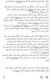 ازاى اتخلص من ادمان الاباحية : rAlexandriaEgy