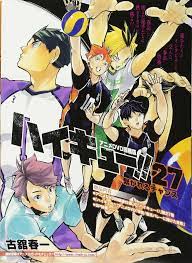 Haikyuu! 27 - Anime DVD included version ([Special Edition Comic]) From  Japan | eBay