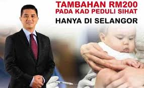 Berita baik buat rakyat negeri selangor yang ingin dapatkan insentif kesihatan. Semak Baki Kad Peduli Sihat Cute766