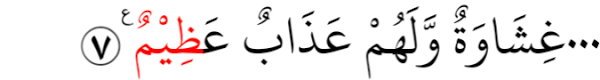 Surat ini terdiri atas 7 ayat, dari ayat 1 sampai 7. 29 Contoh Mad Arid Lissukun Dalam Surat Al Baqarah Ridpir