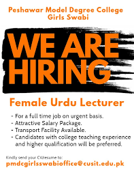 These girls are looking for serious guys to date and possibly go steady with., college girls dating. Peshawar Model Degree College Girls Peshawar Model Degree College Girls Swabi Facebook