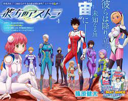 kenta shinohara sket dance lanza el manga kanata no astra perdido en el espacio kenta anime manga