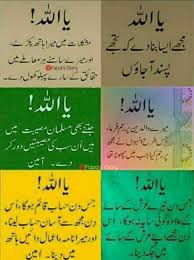 For those things, that are good remove those that are evil: Pin On Jumma Mubarak Good Morning Good Night