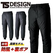TS DESIGN 新作 2023年 防風 防寒 パンツ 保温 軽量 撥水 高強度 快適 作業着 作業服 ワークウェア TSデザイン 最新作 秋冬  ティーエスデザイン 46322 : 作業着・空調服・安全靴の現場王 - 通販 - Yahoo!ショッピング