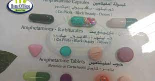 الصحوة الذخيرة تطور انواع الحبوب المخدرة في مصر guillotinpoilvet com