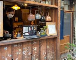 TEA STAND GEN.、尾道市
