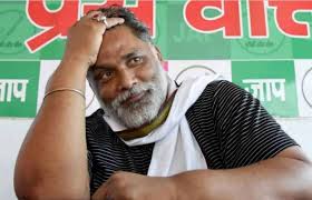 National president of jan adhikar party. Bihar Elections Pappu Yadav Blames Evm After Trailing In Vote Counting Newstrack English 1