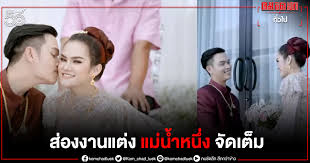 เผยโฉม แม่น้ำหนึ่ง เจ้าแม่หวยคนดัง ทำเจ้ามือหวยเจ๊ง หลังชาวบ้านแห่แทง272. 0u9dnyrstznmum
