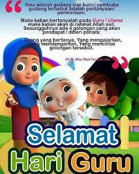 Tidak kiralah anda guru dalam bidang apa sekalipun, anda tetap juga seorang guru. Selamat Hari Guru 2017 Ceritera Ibu