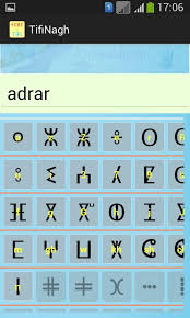 Adrar tv apk téléchargement gratuit pour android. Tifinagh For Android Apk Download