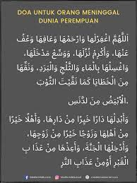 Untuk bacaannya sendiri akan kita bahas di bawah ini, namun di sini kami akan menyajikan bacaan doa tahlil singkat, meski sebenarnya ada lagi bacaan keselamatan selalu tertuju kepada rasul, dan segala puji bagi allah penguasa alam semesta. Doa Untuk Arwah Ibu Bapa Yang Telah Meninggal Dunia Ayah Mak Doa Dunia Buku Tulis
