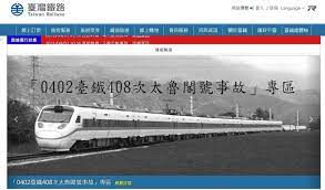 See more of in樂太魯閣 on facebook. Xpfqectnwpvgwm
