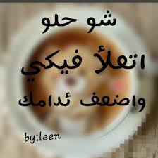 اجمل صور بنات جامده, صورسكسي بنات صغار, صور بنات عامله بءديها رسمة قلب , ستات فاجرة, صورنسوان جامدة, بنأت.ألفيس., أحلي بنات عرب موقع غلاسة, صور بنات جاحدة ØµÙØ±Ø© ÙØ±Ø£Ù ØµÙØ±Ù Ø§ÙÙØ§Ø¯Ø±Ø© ÙÙÙÙÙ Ø¯ÙÙÙ Ø§ÙØµÙØ­Ø§Øª