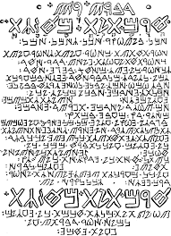 Phoenician Rendering Of Emerald Tablet Alchemylab Com Emerald Tablets Of Thoth Tablet How The Universe Works
