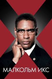 Райан Франсуа (Ryan Francois)