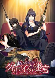 Grisaia no Meikyuu: Caprice no Mayu 0 (TV Movie 2015) - IMDb