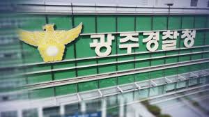 경주대학교(총장 정진후)는 8월 11일 국립경주문화재연구소(소장 이종훈)와 관학협력체계 구축을 위한 양해각서(mou)를 체결하였다. Eau Aodymrgxom