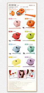 Check spelling or type a new query. Le Creuset Taiwan å¿ å­é–€å¸‚ Cutlery 7 Eleven 7 11 Text Taiwan Png Pngegg