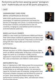 Jun 23, 2021 · オリンピック 開会式：豊原謙二郎（48）、和久田麻由子（32） 閉会式：三瓶宏志（52）、桑子真帆（34） デイリーハイライト：豊原謙二郎 中継番組：和久田麻由子、桑子真帆 競技中継：三瓶宏志 パラリンピック 開会式：杉浦友紀（38）、中野淳（38） Gvuxzrcyt9wqm