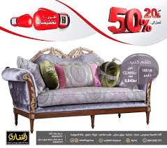 مجموعة القفاري Sur Twitter كنب باللون البنفسجي في غرفة الضيوف يضفي سحرا وهدوءا متناغميين ٠ طقم كنب 1051a ٠ أقوى تخفيضات من 20 إلى 50