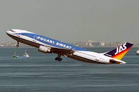 skylineさんが 1998年01月25日に羽田空港で撮影した日本エアシステム airbus a300 600 ja8562の航空フォトです pocari sweat jas 航空 飛行機 模型 航空機