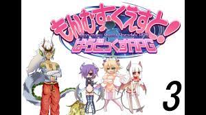Raijin Plays: Monster Girl Quest Paradox Part 3- The 3 Little Imps - YouTube
