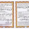 Fadilah surat yasin pdf via flysoftwarekg.cf. Https Encrypted Tbn0 Gstatic Com Images Q Tbn And9gcrikzbquya3nhxeefhifywqijklqap8hxqco3n84mvv E3kzrtu Usqp Cau