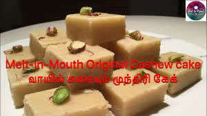 It is so rich and make a decadent sweet. Munthiri Cake à®® à®¨ à®¤ à®° à®• à®• Cashew Cake Recipe In Tamil Original Cashew Cake Recipe Kaju Katli Youtube