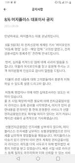 머지포인트 10만원을 20% 할인된 금액으로 구매합니다. Uyuo Qc3qmf1km