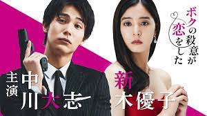 Jun 12, 2021 · ドラマ情報 『ボクの殺意が恋をした』 日本テレビ系 日曜ドラマ枠 毎週日曜22:30～23:25（55分枠） 初回放送 2021年7月4日（日） Vaundy æ–°æ—¥ãƒ†ãƒ¬ãƒ‰ãƒ©ãƒž ãƒœã‚¯ã®æ®ºæ„ãŒæ‹ã‚'ã—ãŸ ä¸»é¡Œæ­Œã«æ–°æ›² èŠ±å ã„ ã‚'æ›¸ãä¸‹ã‚ã— åˆã®ãƒ„ã‚¢ãƒ¼é–‹å‚¬ã‚‚ 2021 06 14 é‚¦æ¥½ãƒ‹ãƒ¥ãƒ¼ã‚¹ éŸ³æ¥½æƒ…å ±ã‚µã‚¤ãƒˆrockinon Com ãƒ­ãƒƒã‚­ãƒ³ã‚° ã‚ªãƒ³ ãƒ‰ãƒƒãƒˆã‚³ãƒ 