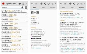 The first being its hugely diverse set of learning tools; Best Japanese Learning Apps From Beginners To Advanced Levels Plaza Homes