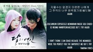 Can You Hear My Heart Epik High X Lee Hi Lyrics Han Rom Eng Youtube