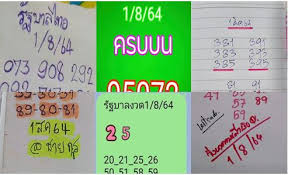 Jun 01, 2021 · ผลสลากกินแบ่งรัฐบาล งวด 1 ส.ค. à¹à¸™à¸§à¸—à¸²à¸‡à¸ªà¸¥à¸²à¸à¸ à¸™à¹à¸š à¸‡à¸£ à¸à¸šà¸²à¸¥ 1 à¸ª à¸‡à¸«à¸²à¸„à¸¡2564 News Updated