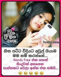 We did not find results for: Be Mine Forever Quotes Sinhala