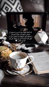 pin by hadeel on ameen in 2021 butterfly wallpaper iphone circle quotes coffee