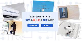 千葉県のエアコン取り外し業者 エアコンサポートセンター