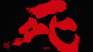 Download Hd Wallpaper Saitama Death Punch Cikimm Com Follow the vibe and change your wallpaper every day!