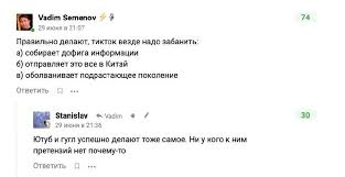 этот пользователь добавил вас в чёрный список прикол ватсап Kabachkovaya Ikra Po Akcii Telegram