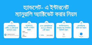 সীমের puk কোড শুধুমাত্র সংশ্লিষ্ট অপারেটর কর্তৃপক্ষই বলতে পারবেন। Useful Information Grameenphone